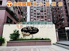 玫瑰村3房車+露台🥩大楊梅胖胖
