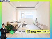 美術館旁｜重金百萬裝潢｜邊間山景｜三房＋車位