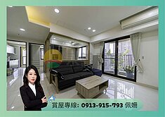 ⭐【巨蛋麗馥】⭐雙面採光⭐一定要來看⭐高樓三房平車
