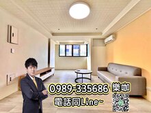 ☀️樂咖☀️頭家商圈❗️屋主想賣❗️無限視野兩房車