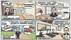 劉阿厝【巴黎時尚】竹中站2+1房車位|近園區