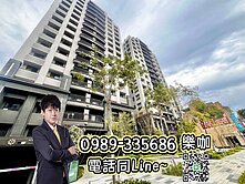 ☀️樂咖☀️捷世代｜單元１２｜三房平車視野戶