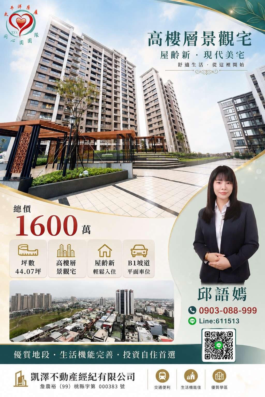 封面圖