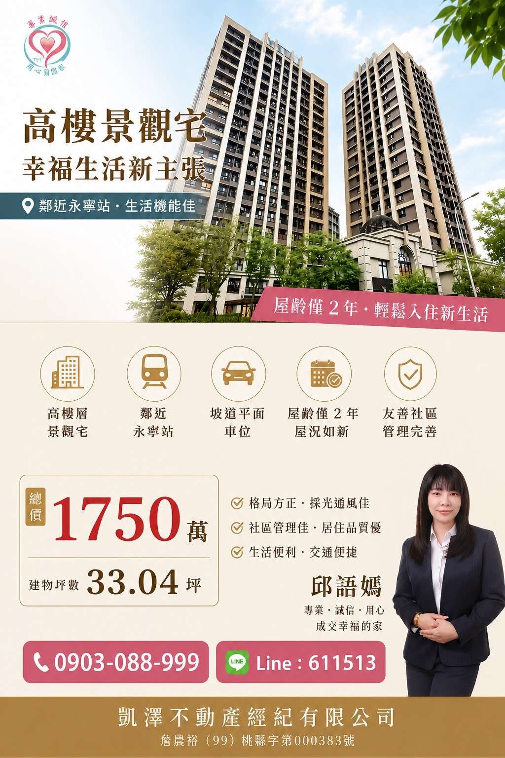 封面圖