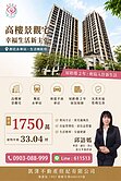 一席高樓收藏一座城市的風景⭐️永寧貓咪的家二房平車