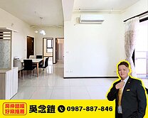 麗寶美棧📍無敵視野3房+平車📍八大學區極品美廈