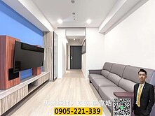A7【新潤翡麗】邊間稀有戶3改2房車