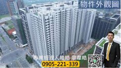 稀有釋出A棟【大亮泊】中庭景觀三房車