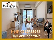 近文山特區(歐風白輕裝潢)3房B2大平車