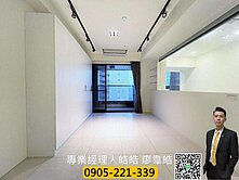 家樂福商圈【親愛的HOUSE】前後陽台2房車