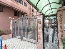 楊梅國寶江山近交流道愛買商圈三房+車位輪抽