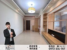 💎【左營｜微笑公園】2+1房車位★近自由市場