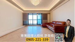 【長虹天際】高樓景觀質感裝潢三房車/雙主臥