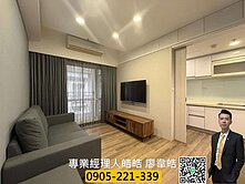 林口產專ASML稀有全裝潢低總1房車【四季悅】