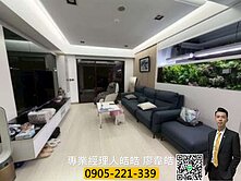 專任招財【擇鄰】三房車前後陽台雙衛開窗更衣室書房