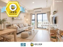 🚉文山特區×正義車站｜高樓景觀2房＋平車