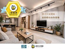 🚄高鐵生活圈｜滿室採光｜太普建設三房＋車位