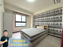 🏠【阿嘉】幼獅鼎藏大硯高樓層景觀三房車🏠