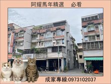 台積電❤️後勁商圈正臨路，收租金店面