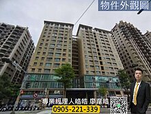 A9超便宜低總價【童話世紀】店面