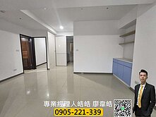 A8長庚商圈【福樺水悅】生活的美學家三房