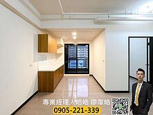 A9【築禾忠孝苑】扶輪公園旁兩房雙衛