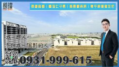 榮總商圈｜霞海太子雲｜高景觀兩房｜雙平車優質住宅