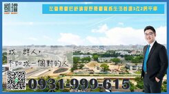 左營景觀宅舒適視野景觀質感生活首選3改2房平車