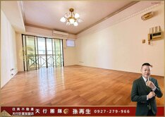 【天行者團隊】遠見麗景溫馨三房讚