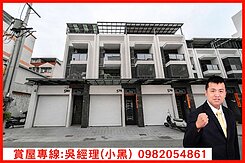 仁雄.七年屋.雙套主臥.澄合街上車墅[小黑推薦]