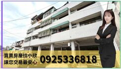 🎈急著脫手⚠️長億商圈6米活路四房雙車透天🎈