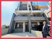 💥臨路邊間、全新雙車位別墅