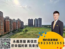輕軌到站即到家 海樂地 景觀好兩房車