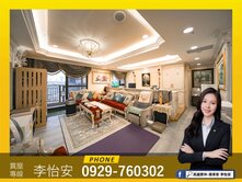 怡安🏠專約-日大曇奇｜凹子底捷運高樓3+1房平車