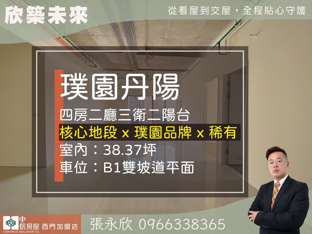 封面圖