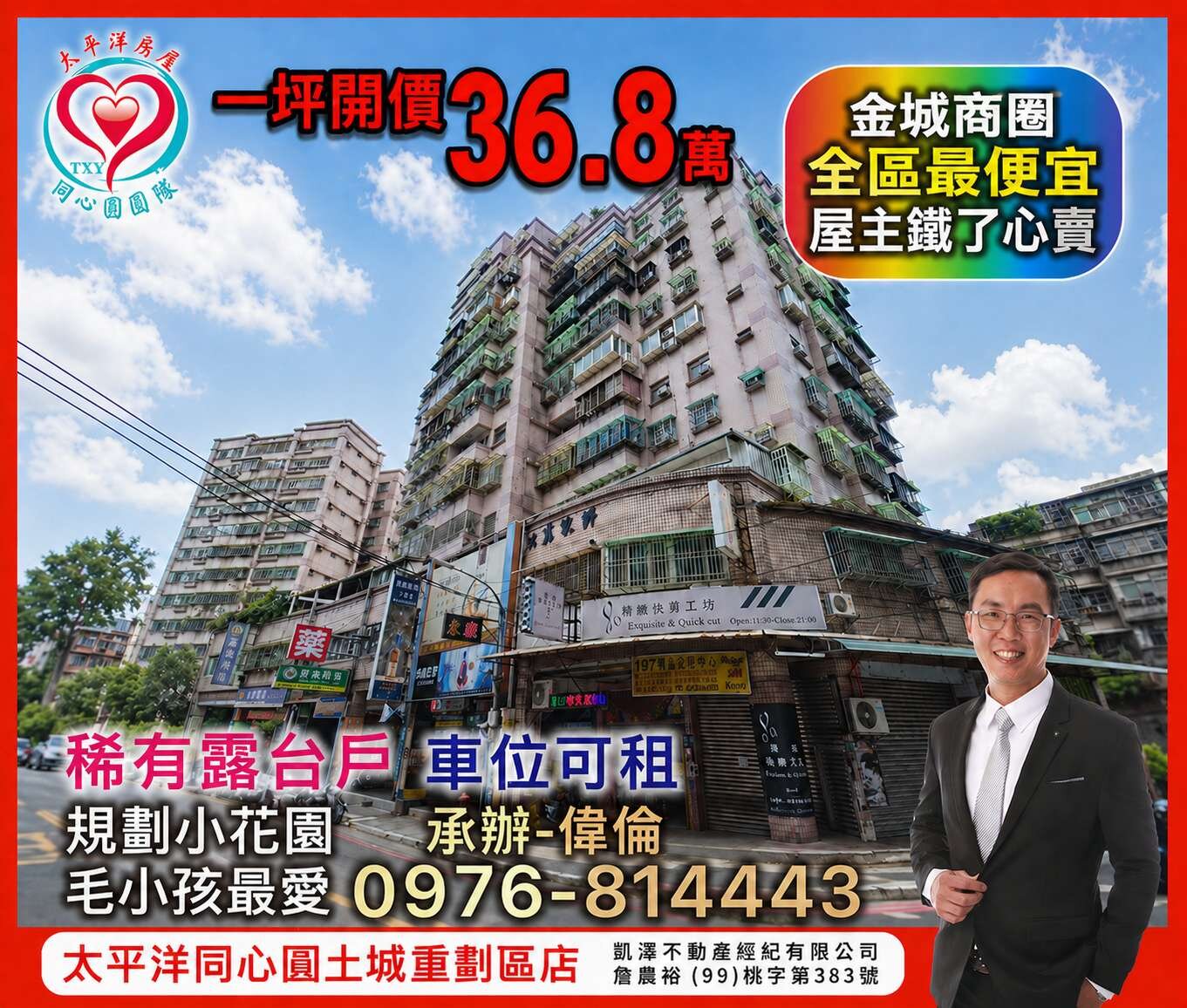 封面圖