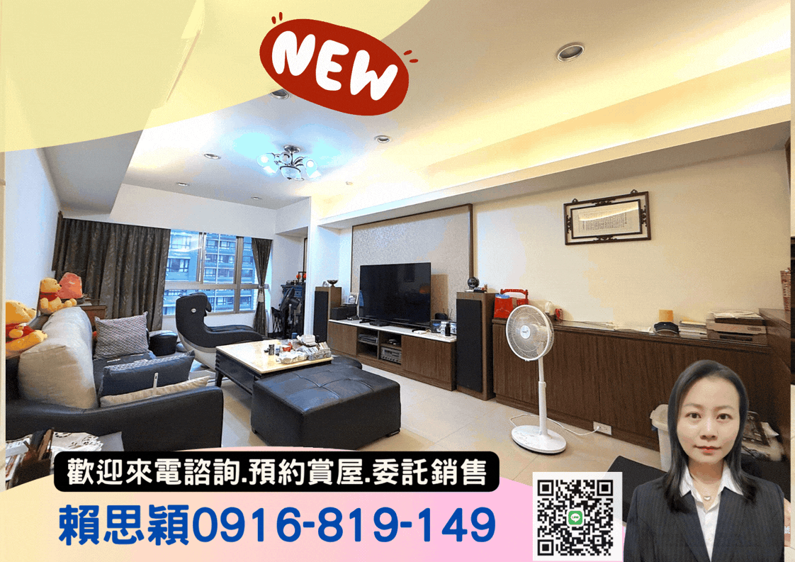 和合雅苑新市國小裝潢大三房