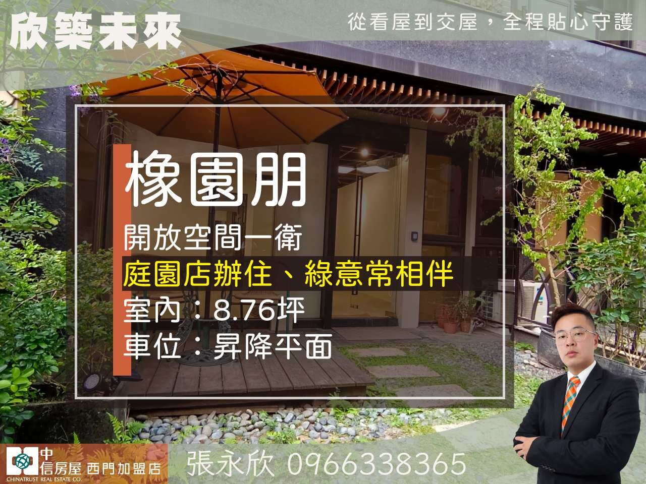 封面圖