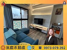 A9🔆力璞之星🔆次頂樓裝潢美屋