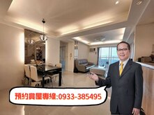 溫馨首選美宅🔆968萬🔆凱悅大帝-好視野