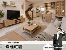 淡水捷運【泰隆社區】低總價大空間︱4+5樓中樓