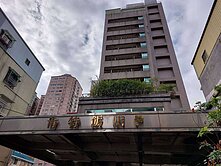 (499)稀有整棟大樓豪器出售