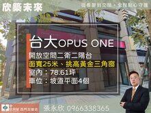 ⭐推薦⭐ 中正區店面王捷運出口黃金三角窗⭐中信永欣