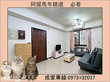 正農十六❤️高樓採光美兩房