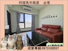 高樓雙面採光❤️大兩房兩衛台積電，後勁捷運宅