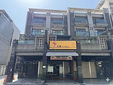 【我是專員本人】仁武八德商圈臨路透天｜不淹水金店面