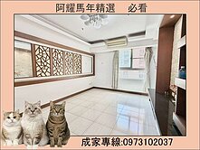 惠民商圈❤️高樓採光、方正三房平車