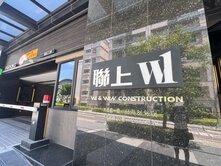✨水交社聯上W1｜稀有釋出三房平車✨