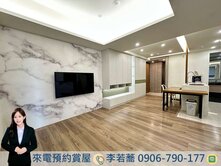 南七期文心森林公園🌲時代州廳🏆精裝三改二房平車