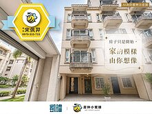 🏡高大特區｜屋況好免整理｜社區型車庫透天🚗